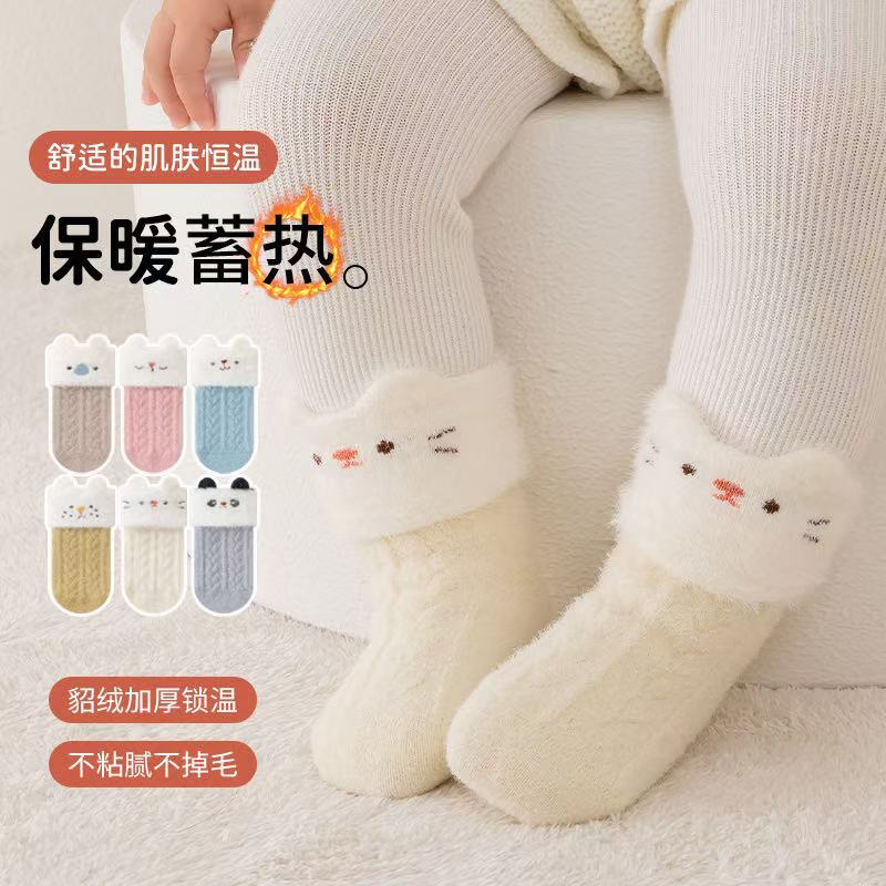 Sonbahar Kış Polar Kalınlaşmış - Winter Clothing Leg Warmers incelemesi ve fiyatı